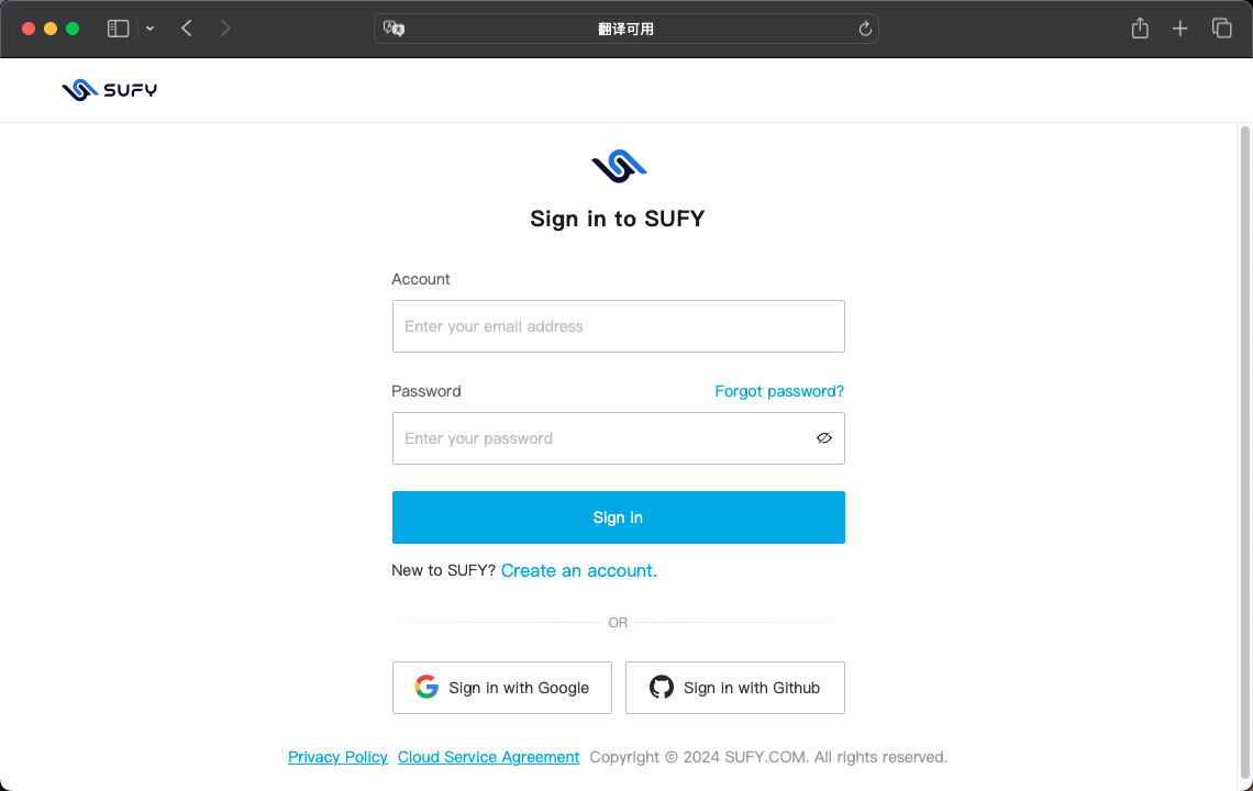 Sufy website login interface